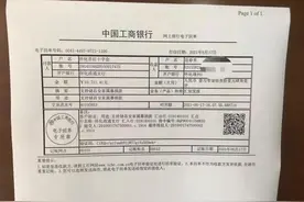 90后医生离世捐献遗体，生前最牵挂患病女儿，红十字会已为这个家庭募捐1万多元图片