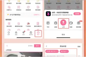 在线召唤剪刀手大大们！这个毕业季，我们在B站等你！图片