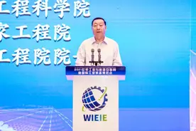 刘振亚主席出席2021世界工业与能源互联网暨国际工业装备博览会并作主旨演讲图片