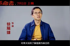 张颂文实力演绎！建党百年献礼电影《革命者》发布“走近李大钊”特辑图片