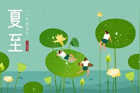 夏至养生注意“三防”，防暑祛湿可饮“三梅汤”图片