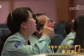航天员女教头提到一首歌哽咽了：我不觉得亏图片