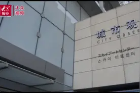 青岛新添云端新视角图片