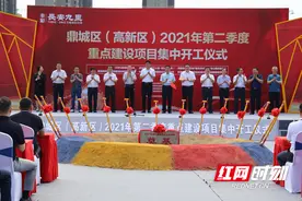 投资近70亿元！常德市鼎城区2021年第二季度重点建设项目集中开工图片