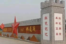 济宁党史故事⑭|周堂地道浴血奋战，助华野八纵围点打援图片