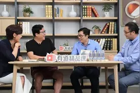 选择上清华，还是选择1个亿？丁磊选择上清华 你呢？图片
