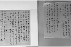 书生下矿去背塃——李鑫擦糙皮肤当矿工图片