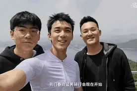 元气满满！吴磊连续骑行50公里 粉丝：这才猛男该有的爱好图片
