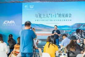 硬实力无惧对比！星越L江苏首站用户实测图片