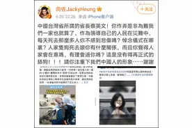 向佐发文怒批蔡英文：人家死只狗跟你有什么关系，请注重下中国人的形象图片