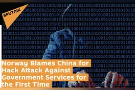 挪威警方将3年前黑客攻击赖上中国，中国大使馆驳斥图片