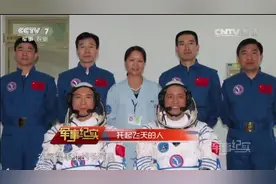 “女教头”黄伟芬：七次送航天员升空，提到这首歌她哽咽了图片