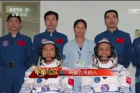 “女教头”黄伟芬：七次送航天员升空，提到这首歌她哽咽了图片