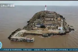 再也不用扛煤气罐！全电厨房建成投运，开山岛迈入“零碳岛”时代视频封面