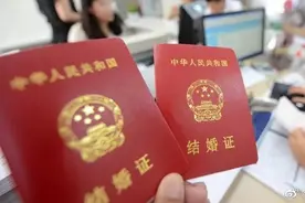 合肥启动婚姻登记全城通办图片