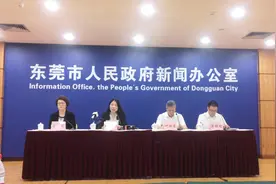 7条莞穗跨市公交线路全部实行区间运行，不进广州市图片