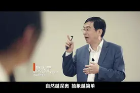 高燃！南航2021招生宣传片发布！等你一起《发现南航》图片