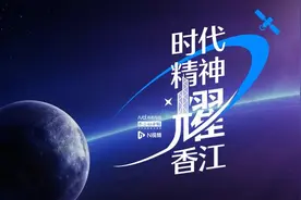 踩单车，打太极，神舟十二号航天员带香港青少年看太空图片