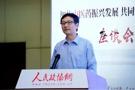 守护人民健康要用好中医药的特色优势和价值图片