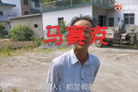 安徽一对夫妻购买假白血病诊断证明书向村民骗钱图片