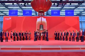 国内首批！广州交投集团广州广河公募REIT挂牌上市图片