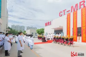 邢台医专第二附属医院隆重举行3.0T高端磁共振开机仪式图片