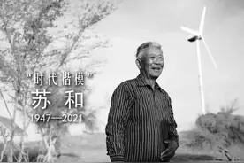 “时代楷模”苏和逝世，提前两年退休回乡在沙漠中义务植树图片