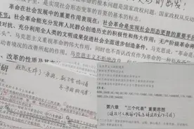离校前赠送考研笔记！青岛这所大学学长学姐留下走心礼物图片