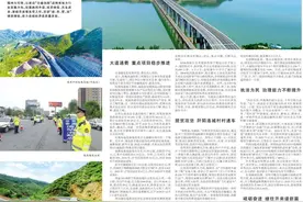 百年风华 出彩崤函┃渑池县交通运输局：路网交错纵横 贯通发展经脉图片