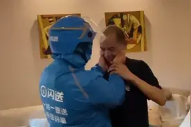 父亲节跨越两千公里，上海女子把自己闪送回老家看患癌父亲，被误认为外卖员图片
