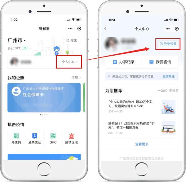 每次“亮码”都要搞半天？我教你啊