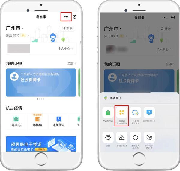 每次“亮码”都要搞半天？我教你啊