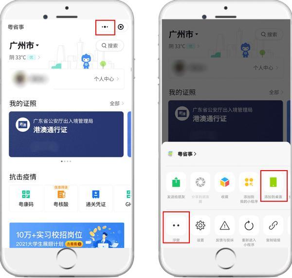每次“亮码”都要搞半天？我教你啊