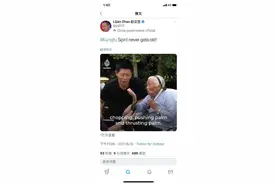 赵立坚发文点赞 这位火到国外的98岁“功夫奶奶”有啥传奇故事？图片