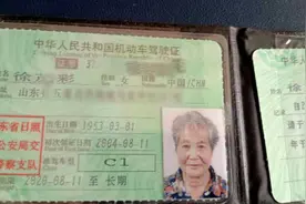杠赛来！日照69岁农村老太计划开车来一场说走就走的旅行图片