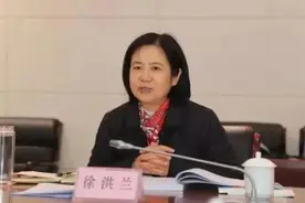 瞒报房产，女副市长被双开图片