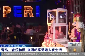 白天忙工作，晚上来放松！听着音乐喝着酒，来酒吧享受迷人夜生活