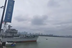 “打卡”南昌舰：战舰和城市同名 城市与战舰共荣图片