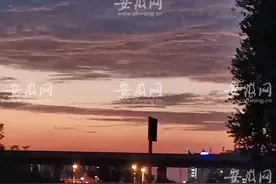 合肥上空现绚烂晚霞 专家称未来几天都是好天气（图）图片
