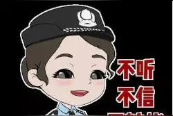 骗子冒充领导，聊天记录曝光！｜全民行动·无诈星城图片