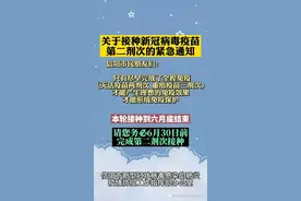 紧急通知！6月30日前务必完成图片