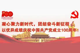 昭通市“传承红色基因•弘扬奋斗精神” 学习体验活动省级示范线路三图片