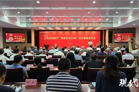 江苏发放“光荣在党50年”纪念章，全省50.2万名老党员将在7月1日前收到图片