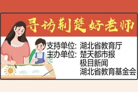 从计算机跨界转型形象设计，“魔术师”老师带学生校内自主创业图片