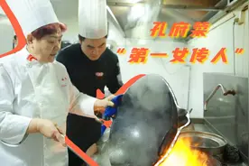 专访孔府菜“第一女传人”王兴兰：从古籍中研制孔府菜 专注烹饪61年图片