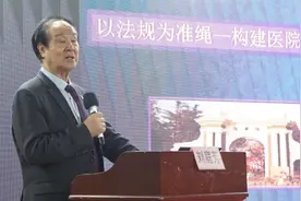 医院绩效管理论坛在京举办，专家：医院绩效考核不是利益分配图片