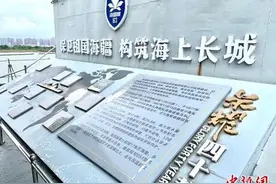 探访“退休”后的南昌舰：服役34年，见证中国海军发展历程图片