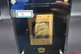 紧急叫停！一张游戏卡被喊出8700万天价图片
