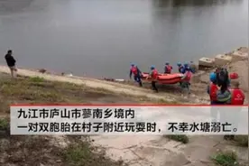 双胞胎溺水身亡，奶奶投水自尽，这样的悲剧每年都在发生图片