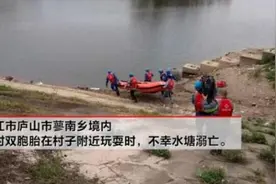 双胞胎溺水身亡，奶奶投水自尽，这样的悲剧每年都在发生图片